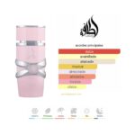 Perfume Lattafa Yara Perfumes Arabes Originales